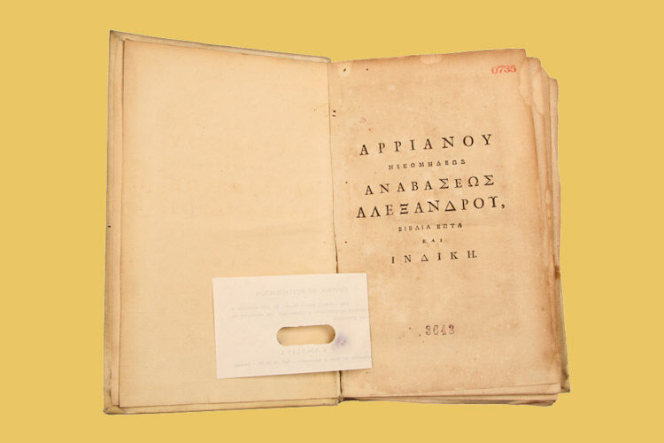 Arriani nicomedensis expeditionis Alexandri libri septem et historia indica cum annotationibus Georgii Raphelii